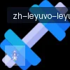 乐鱼体育 logo