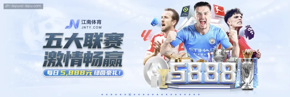 乐鱼体育 banner