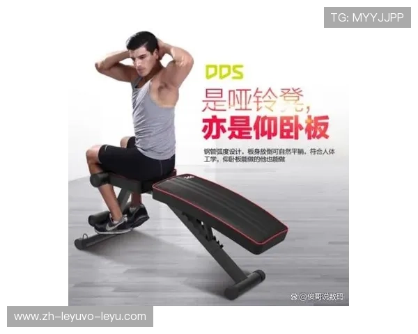 国外知名健身器材品牌盘点与选购指南